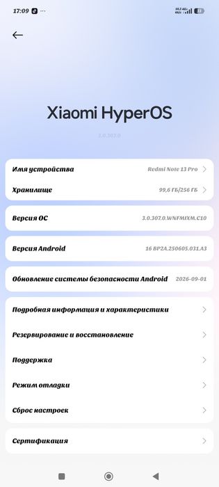 Redmi Note 13 PRO