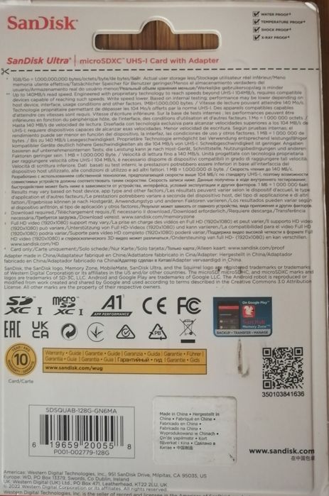 SanDisk 128 GB карта