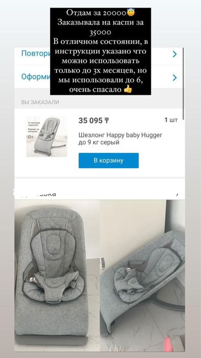 Продам срочно продам срочно