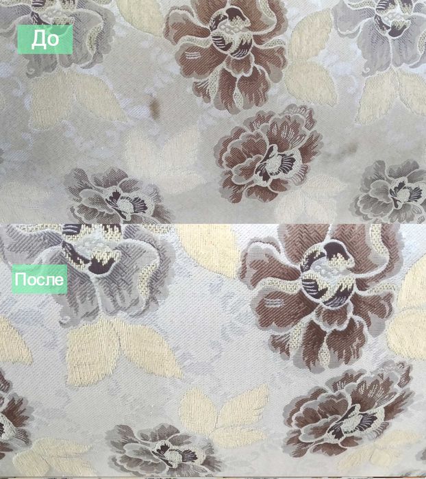 Химчистка мягкой мебели