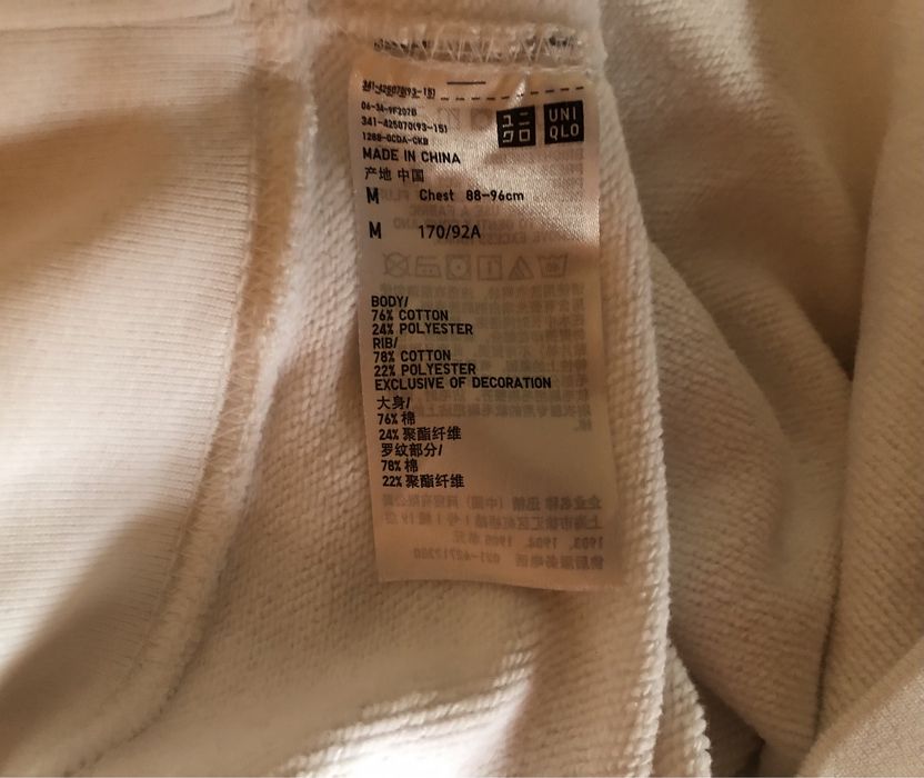 Uniqlo x Verdy Penguin Rise Again Hoodie мъжки суичър/худи - M-L