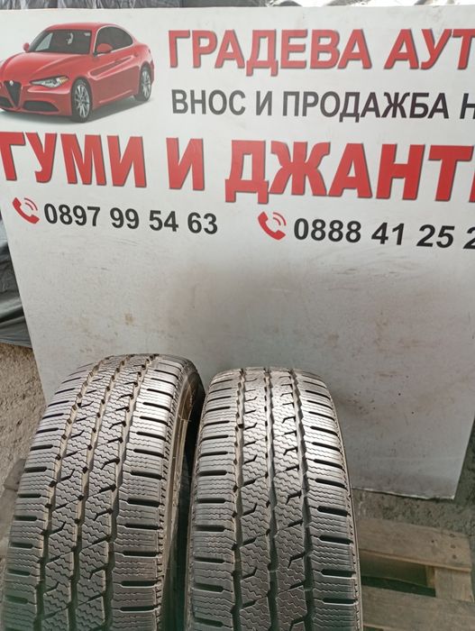 Почти нови 2бр.215/70/15С Maxxis dot1924