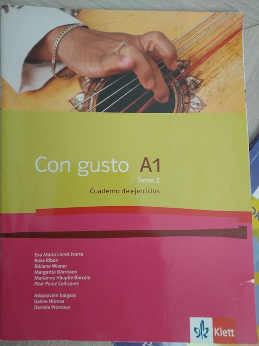 Учебници по английски и испански език,