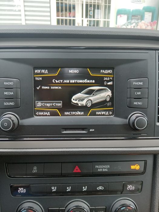 Seat Leon ST, 1.6 tdi- common rail, 110 hp, код на двигател CXXB.