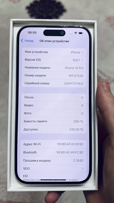 Iphone 15 pro 256g айфон 15 про 256г