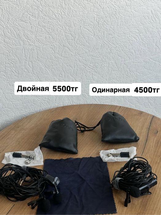 Абсолютно новые петлички Boya