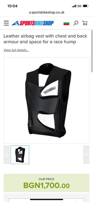 Helite GP Air Inflatable Vest / Кожена жилетка въздушна възглавница