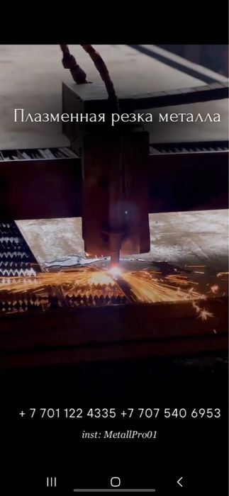 Гибка на листогибочном станке