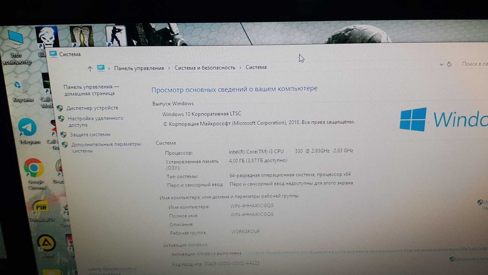 Продается компьютер с играми