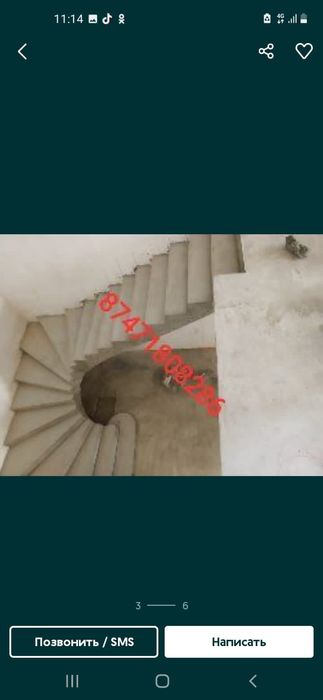 Бетонная лестница ( баспалдақ)  құямыз