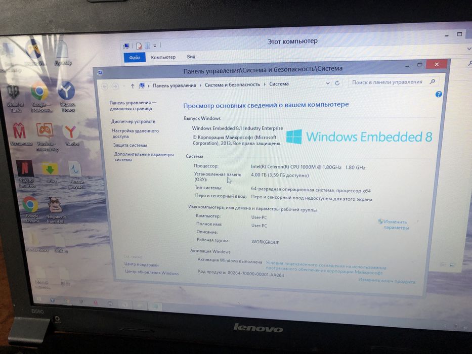 Продам мощный ноутбук для работы для игр