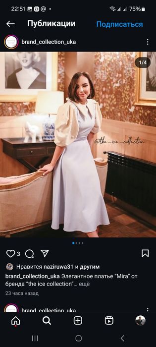 Платье на прокат