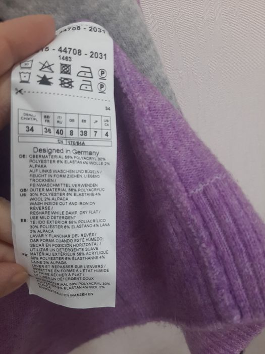 Новый кардиган Gerry Weber