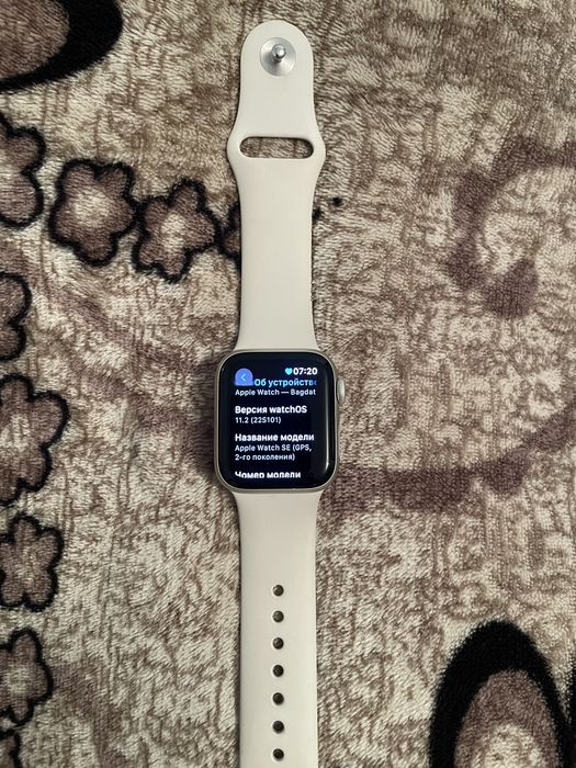 Часы Эпл вотч 2024