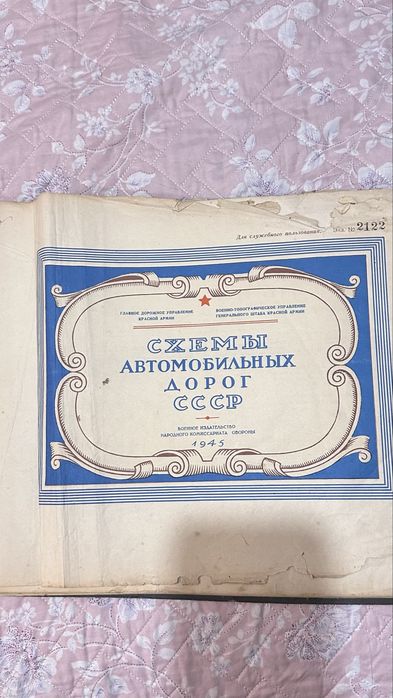 Продам Старинные книги