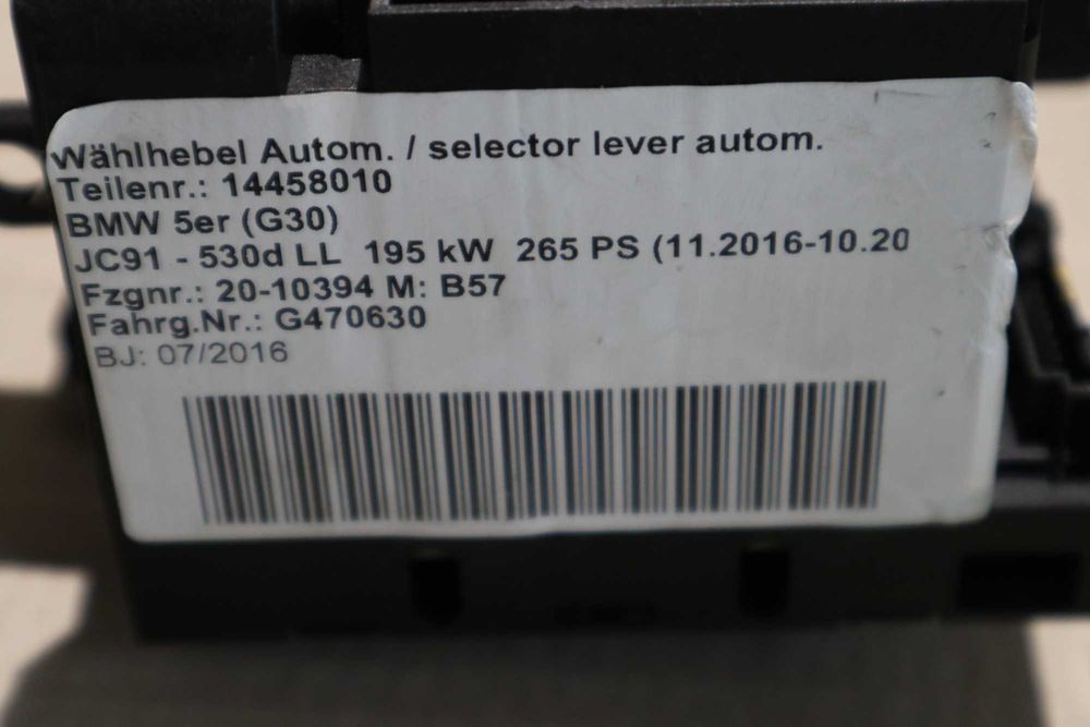 Скоросте лост, джойстик, селектор БМВ 5 Г30 Г31 / БМВ 6 Г32 | BMW 5 G30 G31 / BMW 6 G32 6843838 6825825