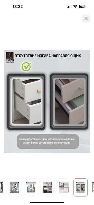 Туалетный столик