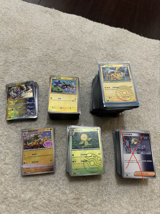 Pokemon Bulk CN NM