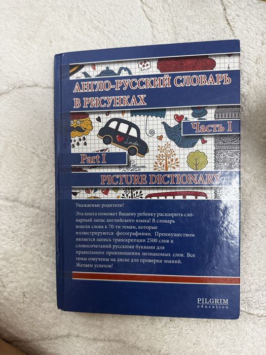 Продам книги по 1000