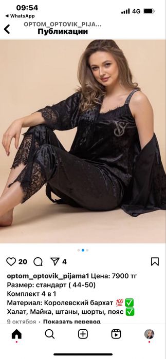 Эконом панели и пластиковые двери стекла