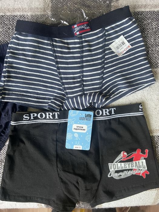 Детски гащи от 5-13 години