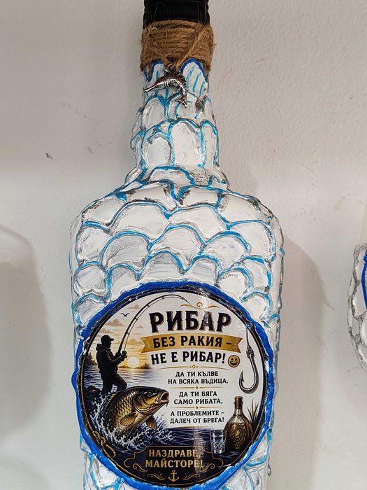 Луксозен ръчно декориран комплект „РИБАР“ – уникален подарък за всеки запален риболовец