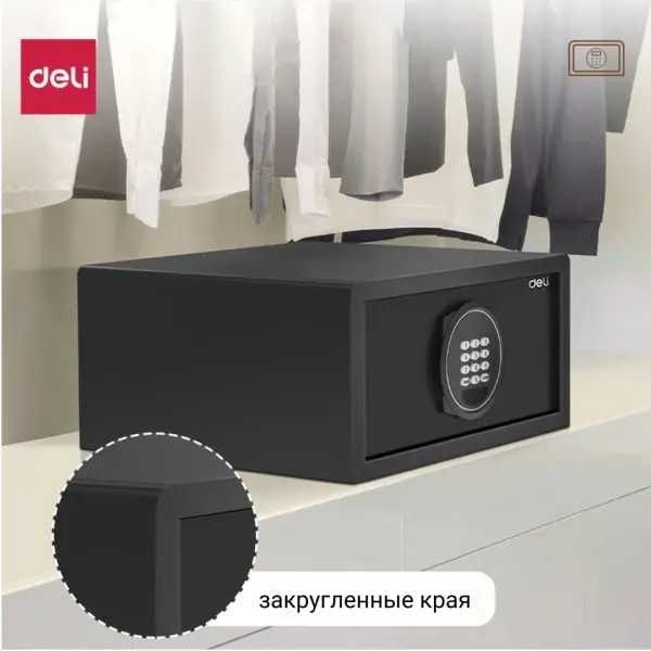Seyf deli Сейф DELI ET547 ключевой, электронный замок 370х200х420 11кг