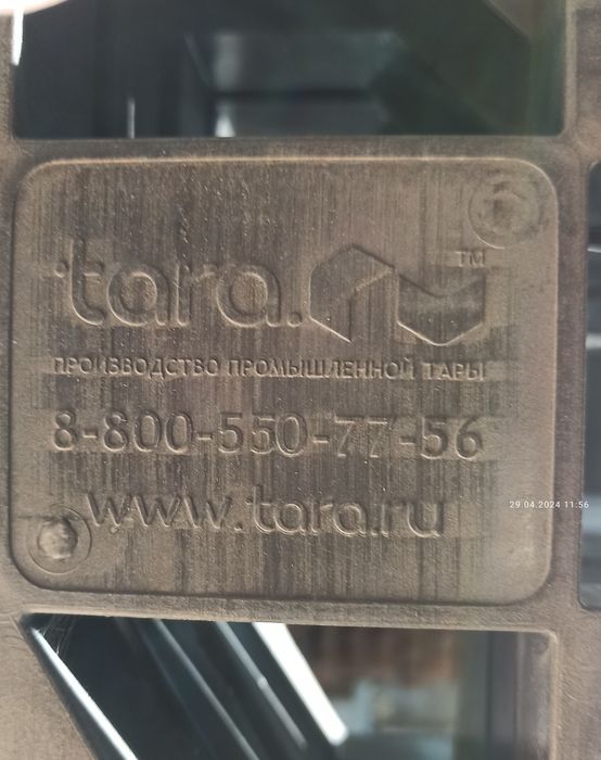 паддон пласмасса  1.20×0.80 россия