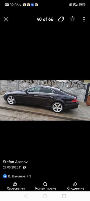 Продажба на автомобила