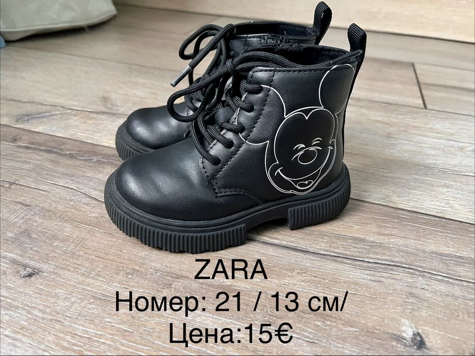 Зимни и есенни боти за момче Adidas, Zara 21, 22 и 23 номер