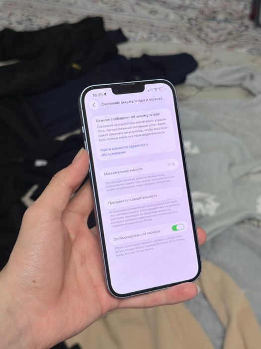 iPhone 14 Plus ; 256gb