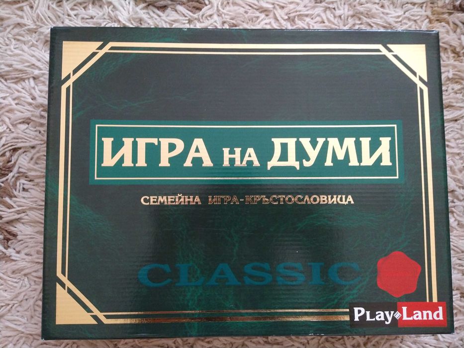 Нова настолна игра