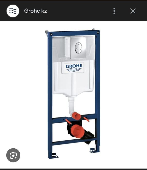Продам инсталяцию grohe