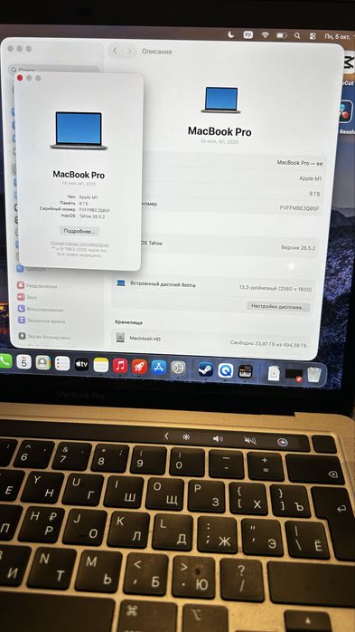 Makbook pro/ M1 / Apple / Макбук / м1 / 2020/ Ноутбук