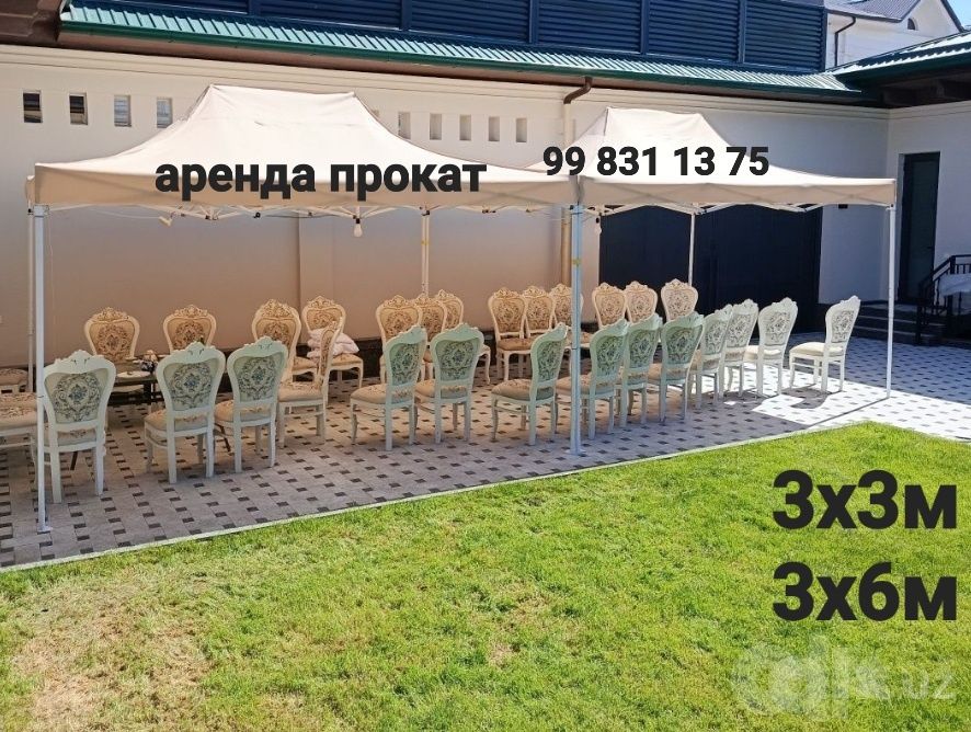 Шатёр,Навес, палатка аренда,прокат.