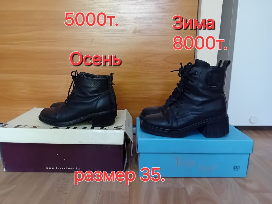 Обувь женская кожаная