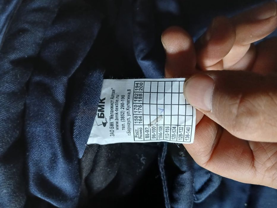 Фуфайка зимняя новые