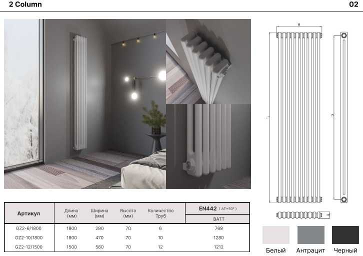 Трубчатые стальные радиаторы Батареи для отопления специально для вас