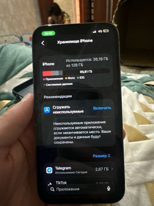 iPhone 13 pro ₽₽