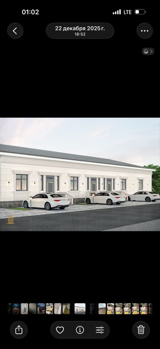 Участка гарантия