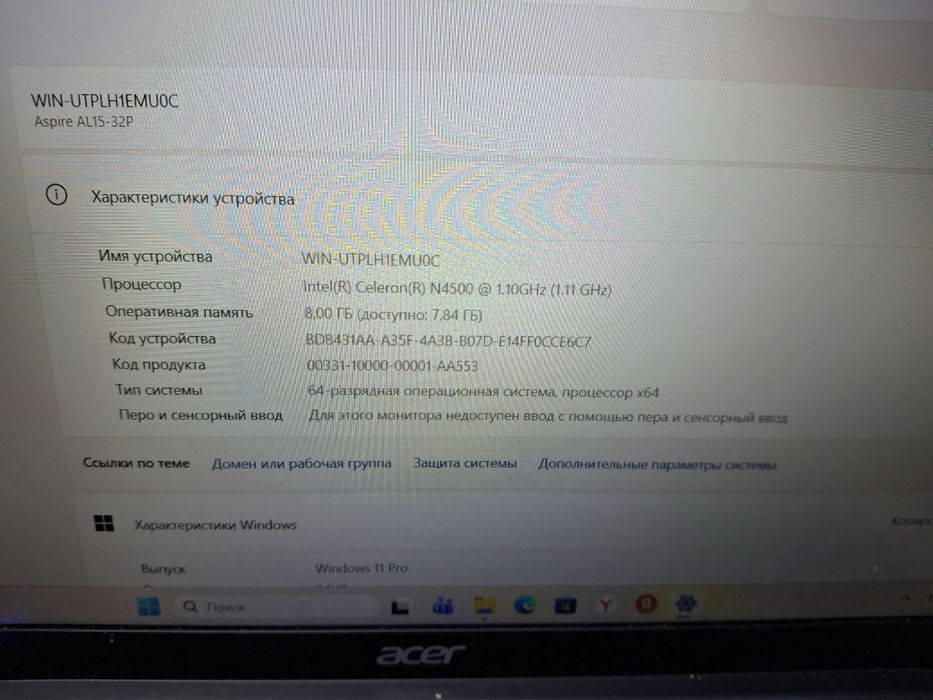 Acer Aspire Lite 15 - ноутбук