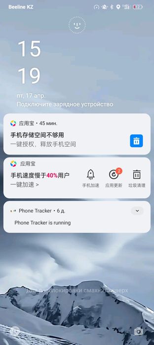 Продам oppo A78 5G срочно