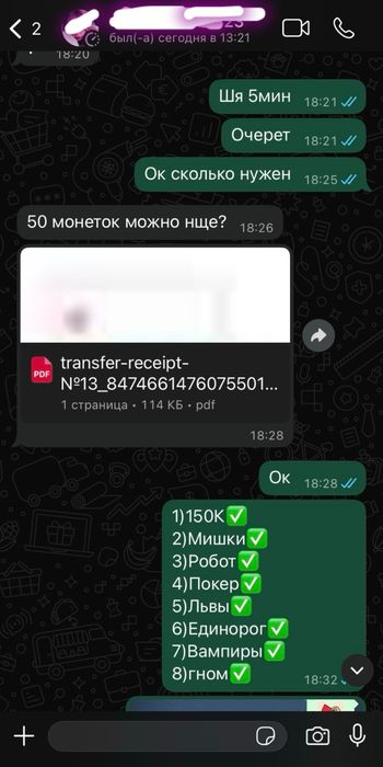 Дурак кредиты 150тг