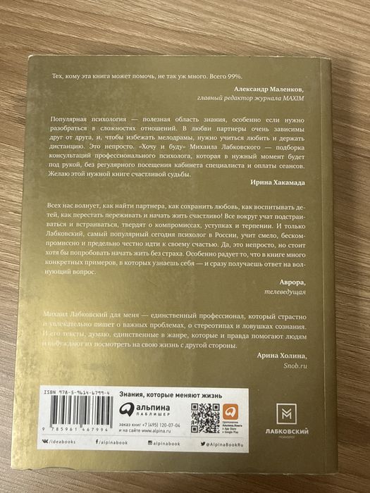 Супер книга ( хочу и буду  )