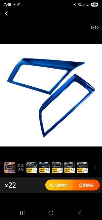 Продам для Фольксваген Sagitar декоративные накладки для воздуховода