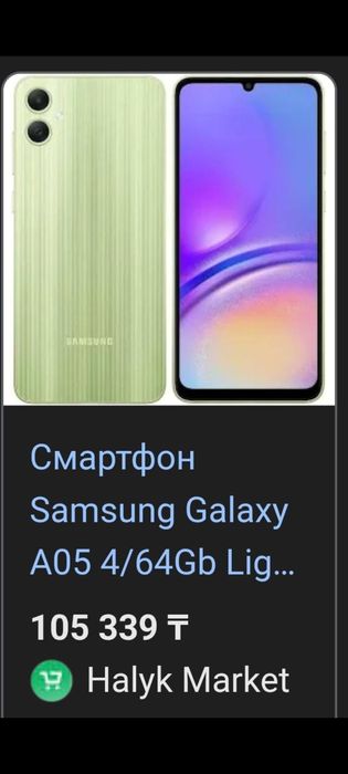 Продам самсунг А05