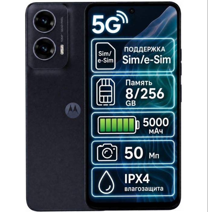 Motorola Moto G35 5G.