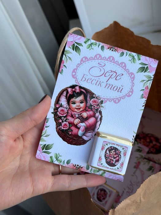 Бонбоньерки/тойбастар