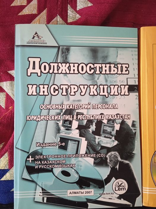 Книги по бухгалтерии