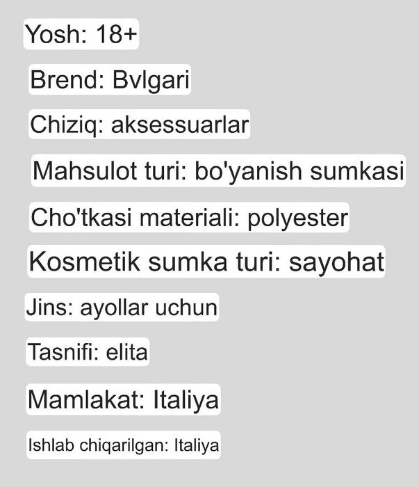 BVLGARI Beauty Bag | Косметичка Bvlgari - Мелора